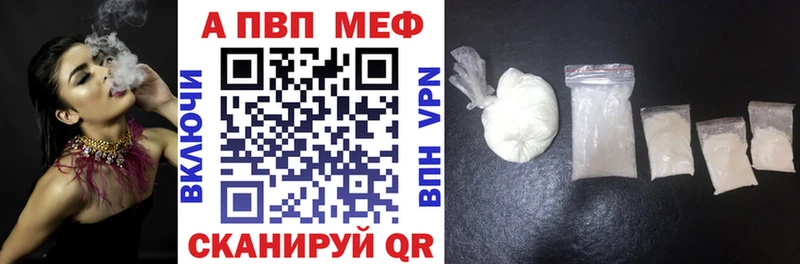 Купить закладку ГАШИШ  Конопля  Alpha-PVP  МЕФ  КОКАИН  Рыльск