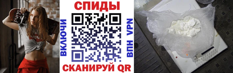 АМФ VHQ  Купить где  Рыльск 