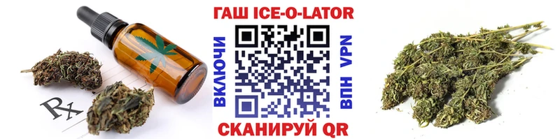 Печенье с ТГК конопля  Купить где  Рыльск 