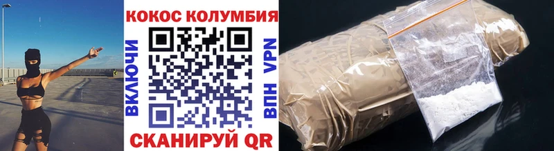 КОКАИН 97%  Купить закладки  Рыльск 