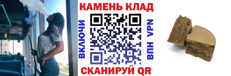 Купить закладки  Рыльск  ГАШИШ Cannabis 