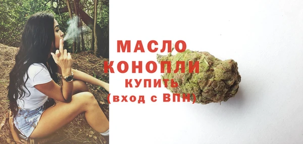 spice Заволжск
