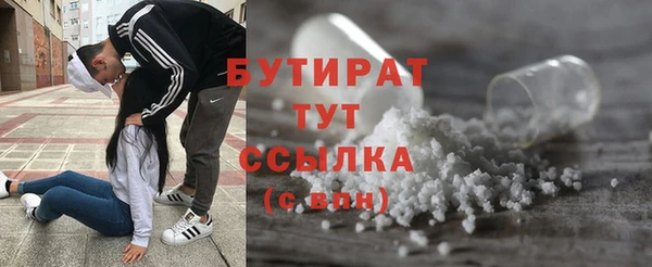 альфа пвп VHQ Заводоуковск