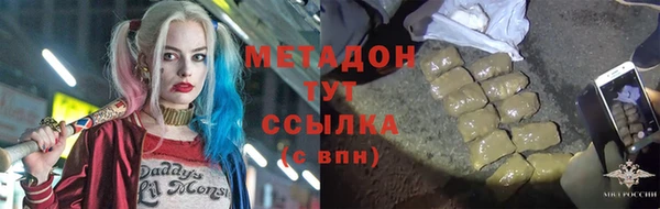 скорость mdpv Заволжье