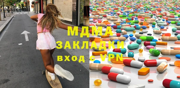 альфа пвп VHQ Заводоуковск