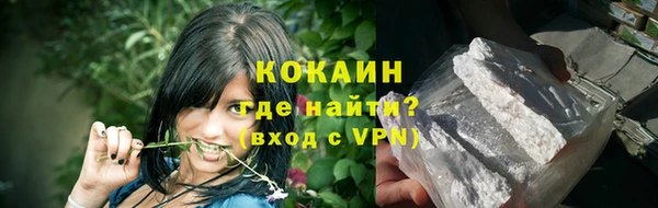 альфа пвп VHQ Заводоуковск