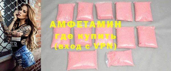 скорость mdpv Заволжье