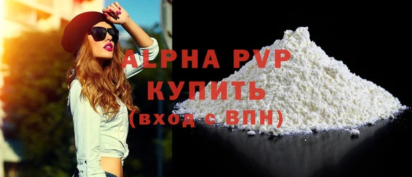 spice Заволжск