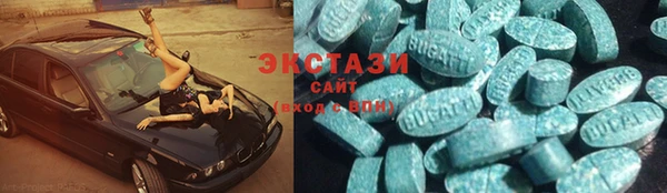 spice Заволжск
