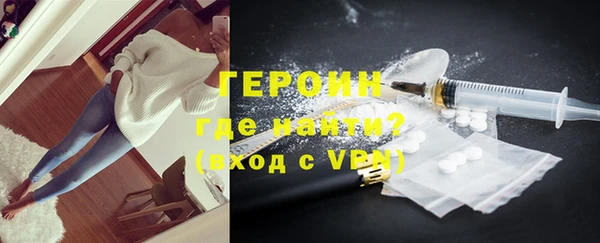 spice Заволжск