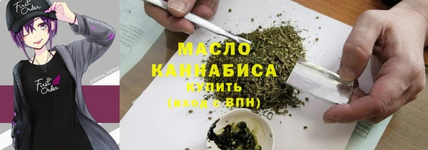 spice Заволжск