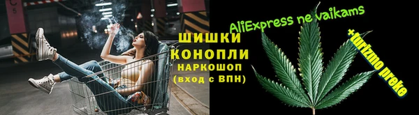 альфа пвп VHQ Заводоуковск