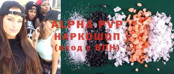 скорость mdpv Заволжье