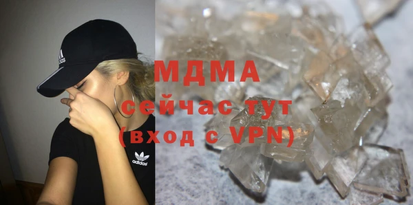 скорость mdpv Заволжье