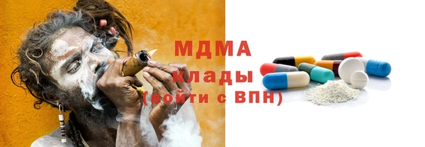 скорость mdpv Заволжье