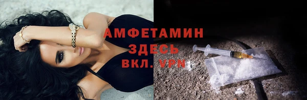 spice Заволжск