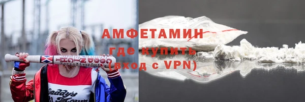 альфа пвп VHQ Заводоуковск
