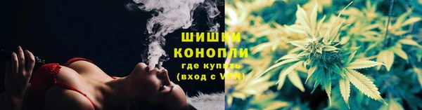альфа пвп VHQ Заводоуковск