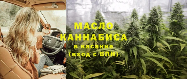 альфа пвп VHQ Заводоуковск
