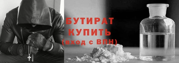 spice Заволжск