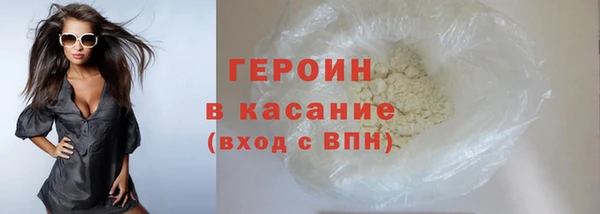 альфа пвп VHQ Заводоуковск