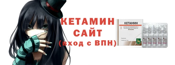 альфа пвп VHQ Заводоуковск