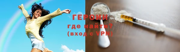 альфа пвп VHQ Заводоуковск