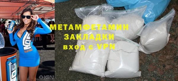 альфа пвп VHQ Заводоуковск
