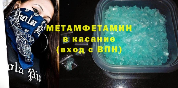 spice Заволжск