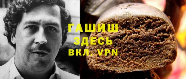 альфа пвп VHQ Заводоуковск