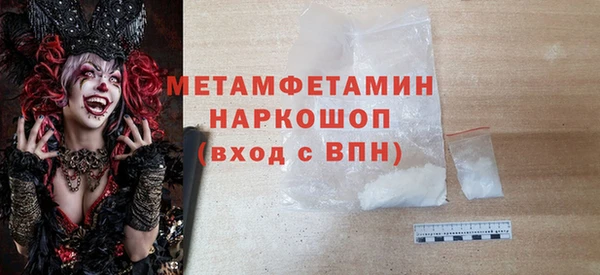 скорость mdpv Заволжье