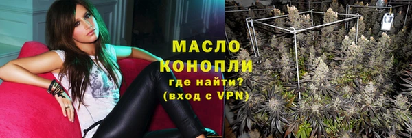 альфа пвп VHQ Заводоуковск