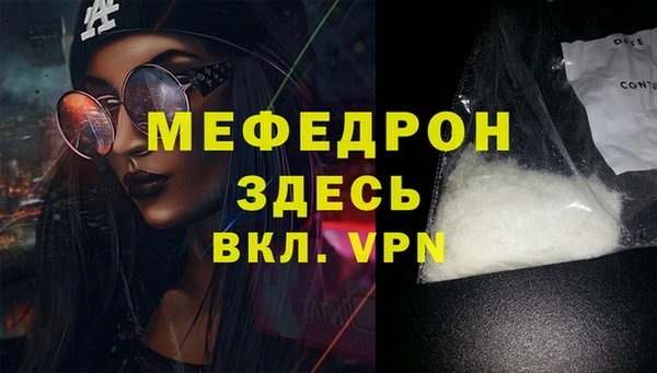 скорость mdpv Заволжье