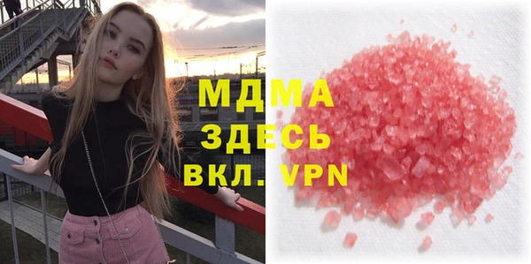 альфа пвп VHQ Заводоуковск