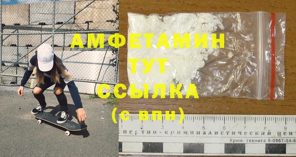 скорость mdpv Заволжье