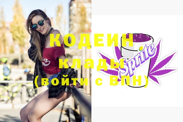spice Заволжск