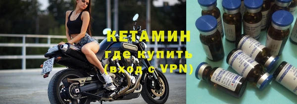 альфа пвп VHQ Заводоуковск