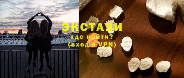 альфа пвп VHQ Заводоуковск