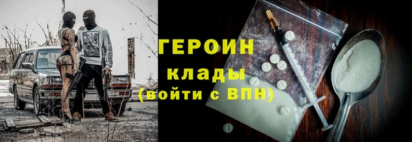 spice Заволжск
