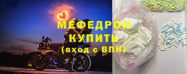 скорость mdpv Заволжье