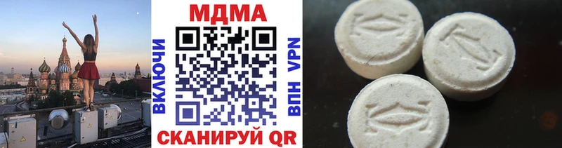 МДМА crystal Купить где Рыльск
