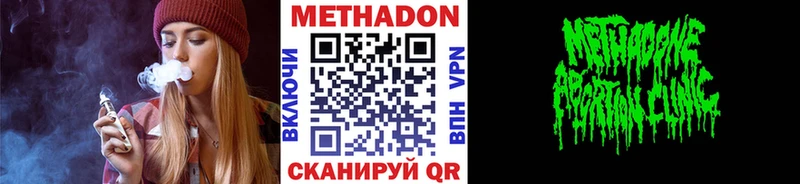 Купить закладки  Рыльск  Метадон мёд 