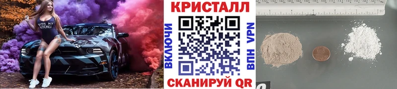 Купить где Рыльск МЕТАМФЕТАМИН Декстрометамфетамин 99.9%