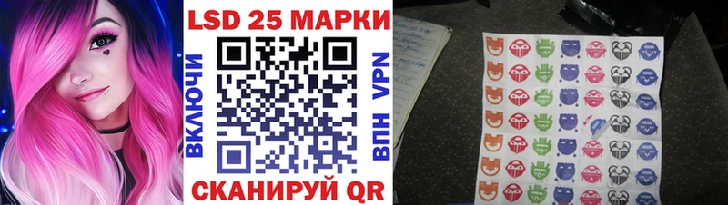 Купить где  Рыльск  Марки 25I-NBOMe 1,8мг 